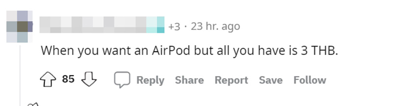 คอมเมนต์