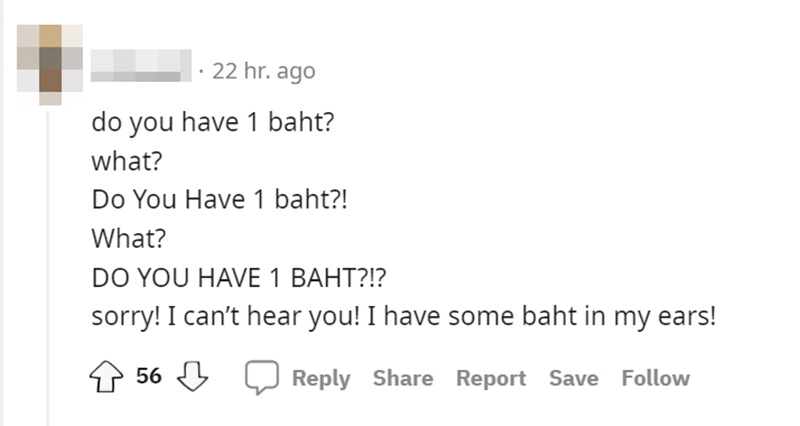 คอมเมนต์