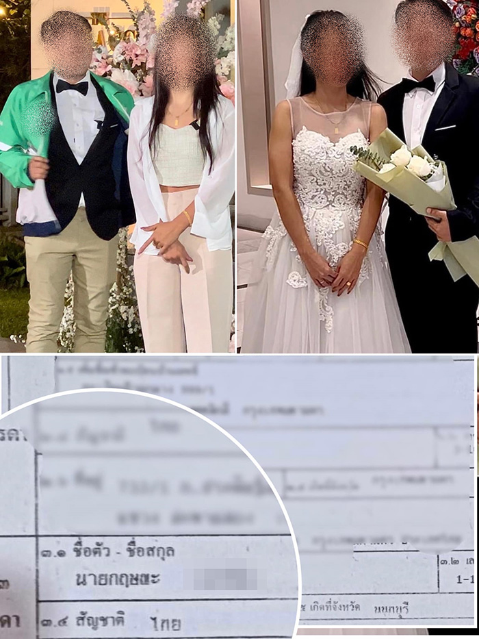 อดีตเมียแฉไรเดอร์ขอแฟนแต่งงาน บอกคบ 17 ปี