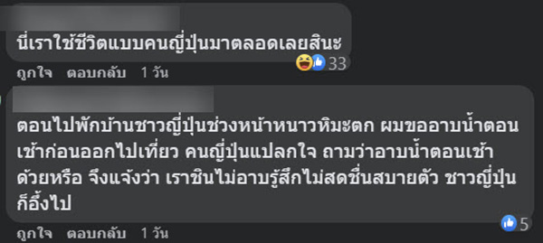 คอมเมนต์