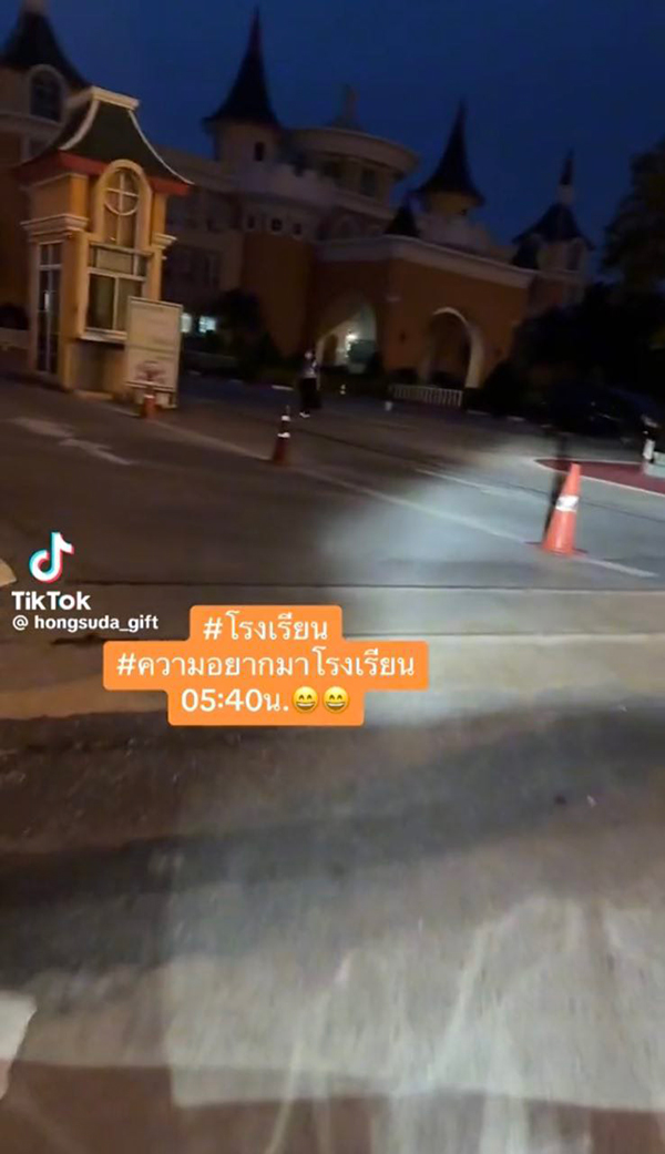 ลูกสาวอยากไปถึงโรงเรียนคนแรก