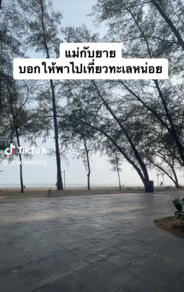 เมื่อแม่กับยายอยากเที่ยวทะเล ลูกสาวพามาถึงที่