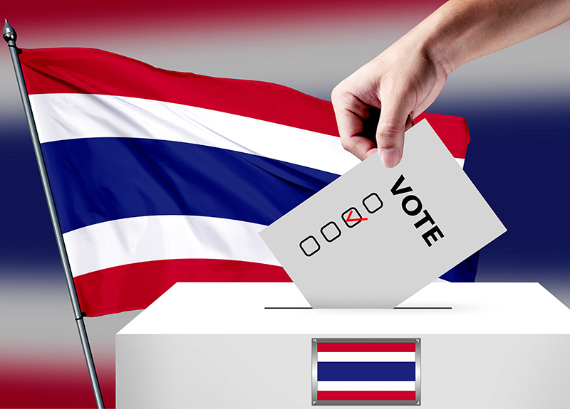 ตรวจสอบสิทธิเลือกตั้ง 2566 ผ่านออนไลน์ 