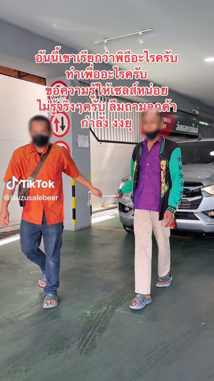 ไวรัล ลูกค้าใช้สายสิญจน์จูงรถป้ายแดงออกจากศูนย์