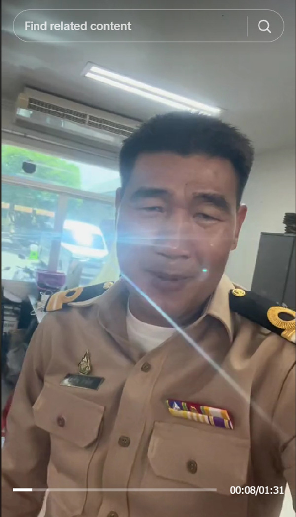 สมรักษ์