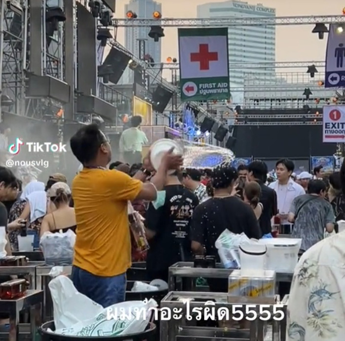 อยู่ดี โดนน้ำสาด ตามมาจนเจอใน TikTok