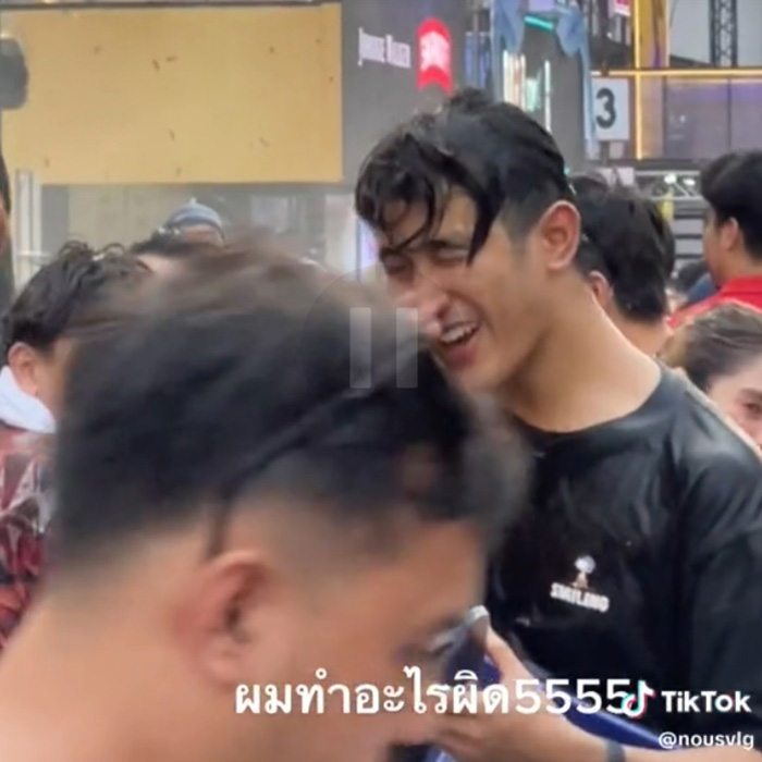 อยู่ดี โดนน้ำสาด ตามมาจนเจอใน TikTok