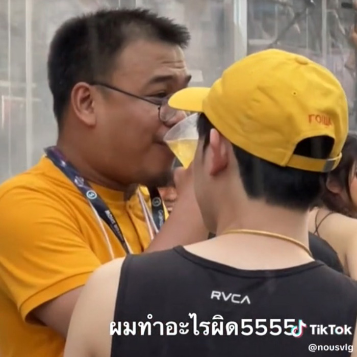 อยู่ดี โดนน้ำสาด ตามมาจนเจอใน TikTok