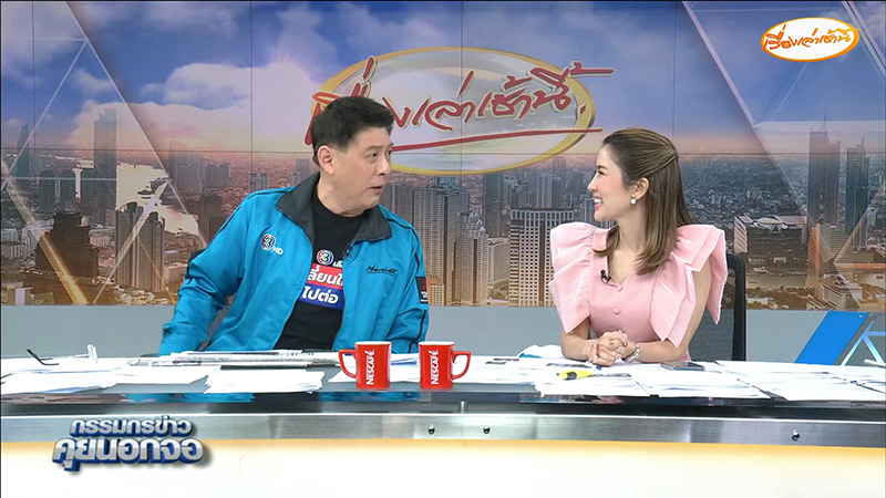 ความลับครึ่งล่าง สรยุทธ