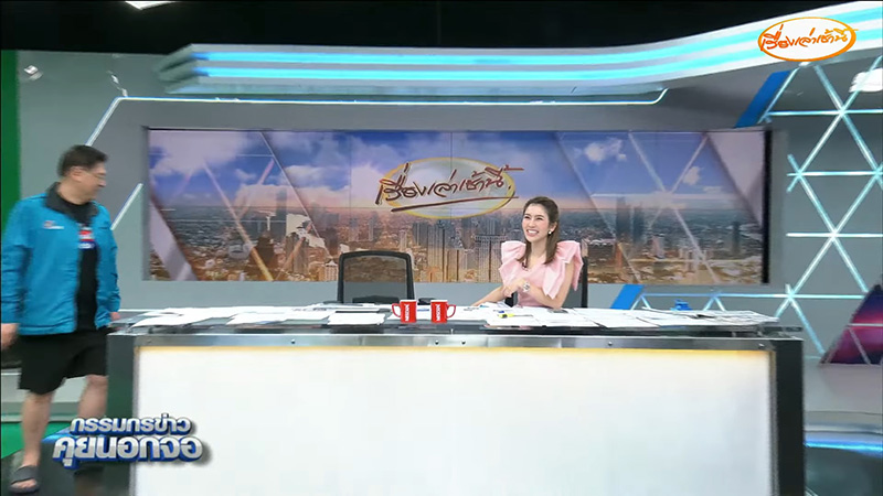 ความลับครึ่งล่าง สรยุทธ