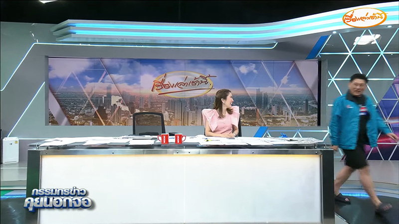 ความลับครึ่งล่าง สรยุทธ