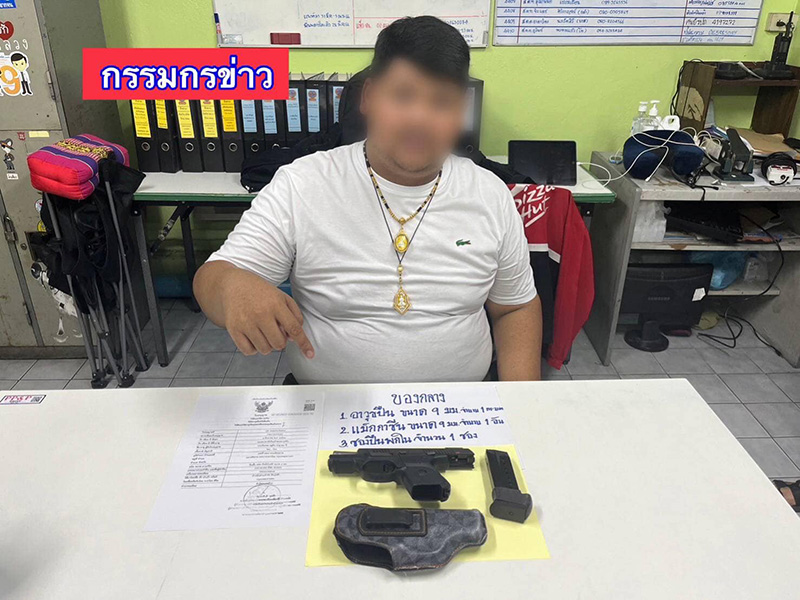 รวบหนุ่มยิงปืนขึ้นฟ้างานบวช กระสุนตกใส่ห้องฉุกเฉิน รพ.ศิริราช 