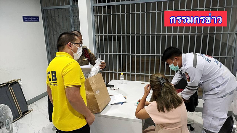  เหยื่อรายที่ 13 คดีแอม ตายคาห้อง