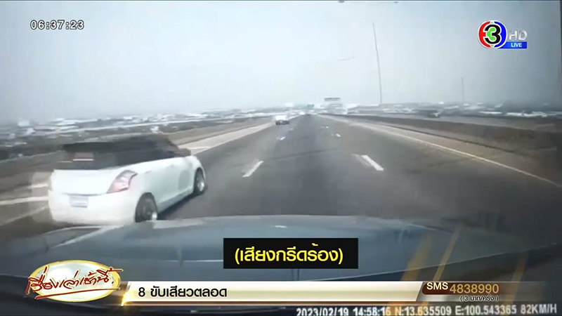 เปิดคลิปหน้ารถ กระบะชนขอบทางด่วน เด็ก 6 ขวบ ร่วงดับ 