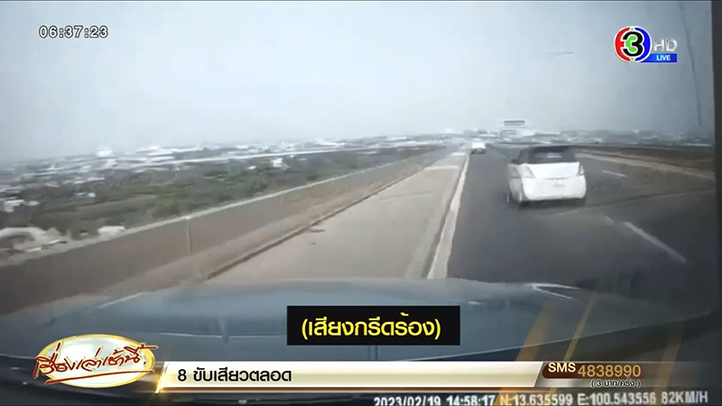 เปิดคลิปหน้ารถ กระบะชนขอบทางด่วน เด็ก 6 ขวบ ร่วงดับ 