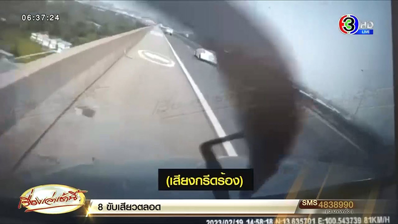 เปิดคลิปหน้ารถ กระบะชนขอบทางด่วน เด็ก 6 ขวบ ร่วงดับ 