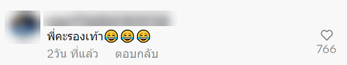 คอมเมนต์