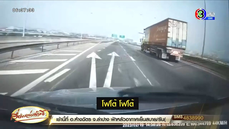 เปิดคลิปหน้ารถ กระบะชนขอบทางด่วน เด็ก 6 ขวบ ร่วงดับ 