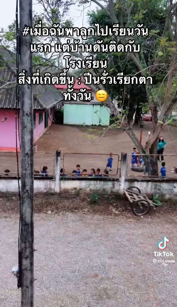 เอ็นดู ส่งลูกไปเรียนวันแรก แต่บ้านดันติดโรงเรียน 
