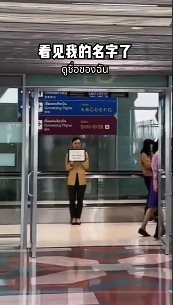 ไฮโซสาวจีนรีวิวบินเที่ยวไทยแบบ VIP