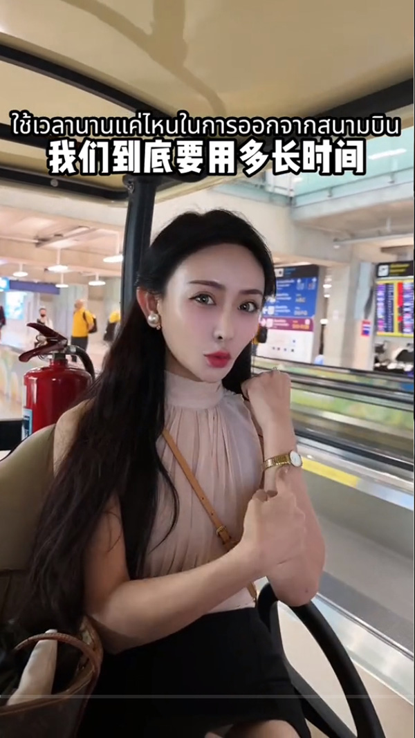 ไฮโซสาวจีนรีวิวบินเที่ยวไทยแบบ VIP