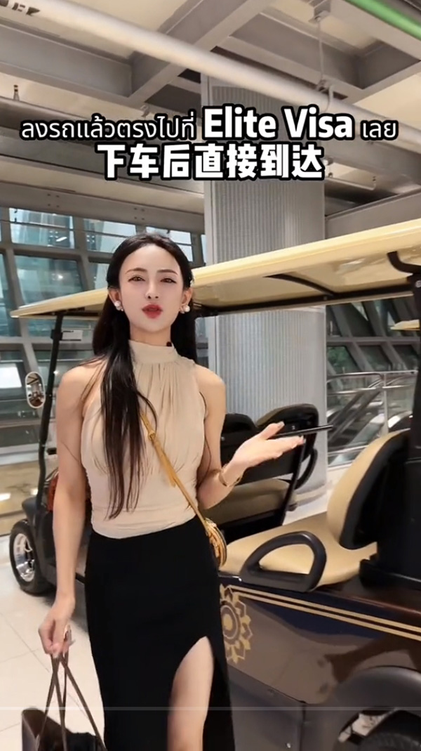 ไฮโซสาวจีนรีวิวบินเที่ยวไทยแบบ VIP