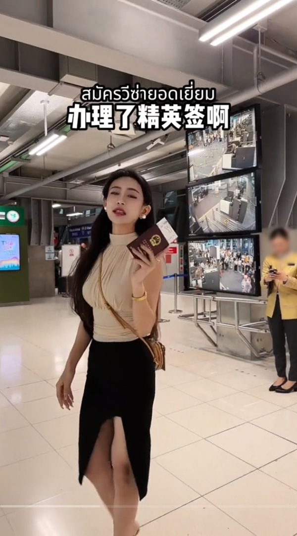 ไฮโซสาวจีนรีวิวบินเที่ยวไทยแบบ VIP