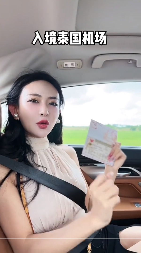 ไฮโซสาวจีนรีวิวบินเที่ยวไทยแบบ VIP