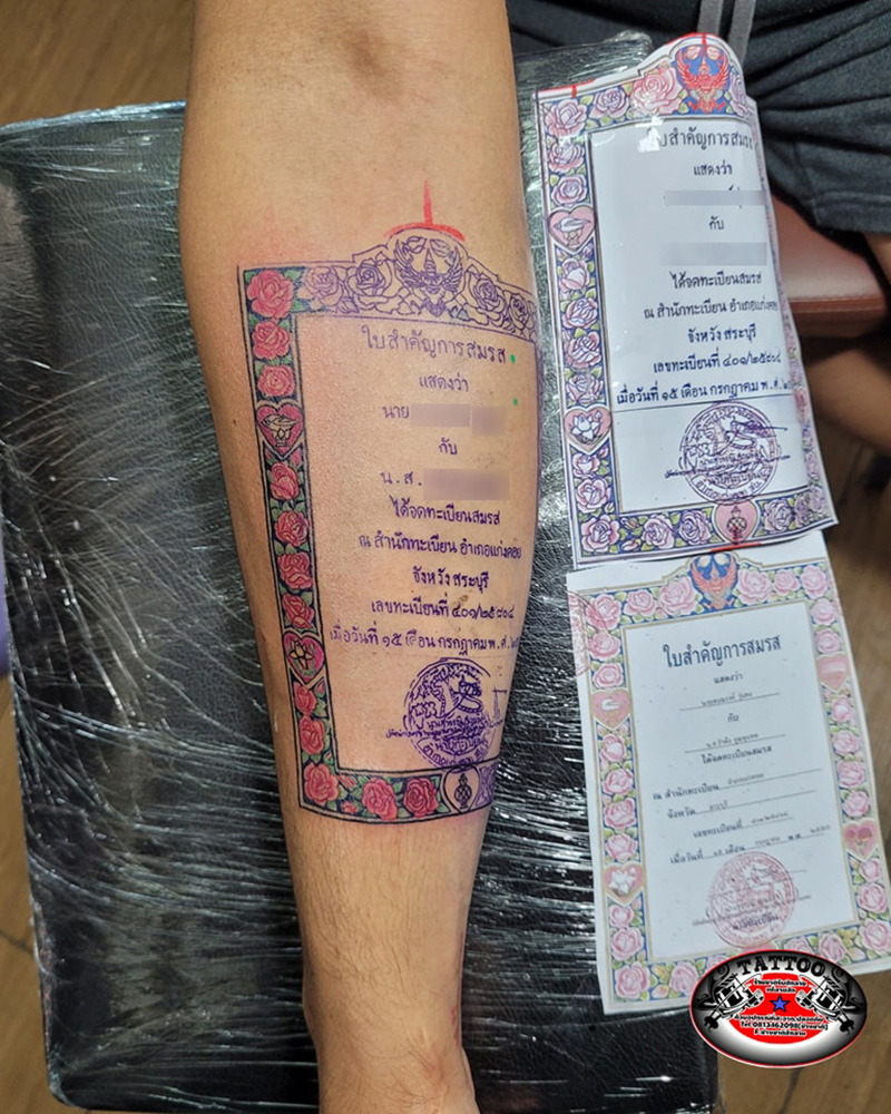 หนุ่มคลั่งรัก สักทะเบียนสมรสที่แขน