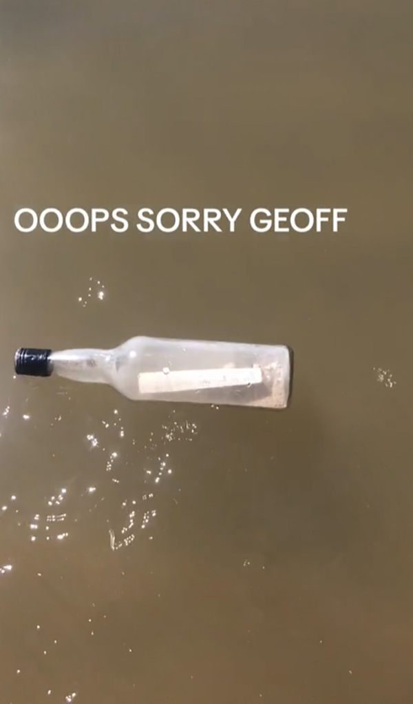 ขวดปริศนา