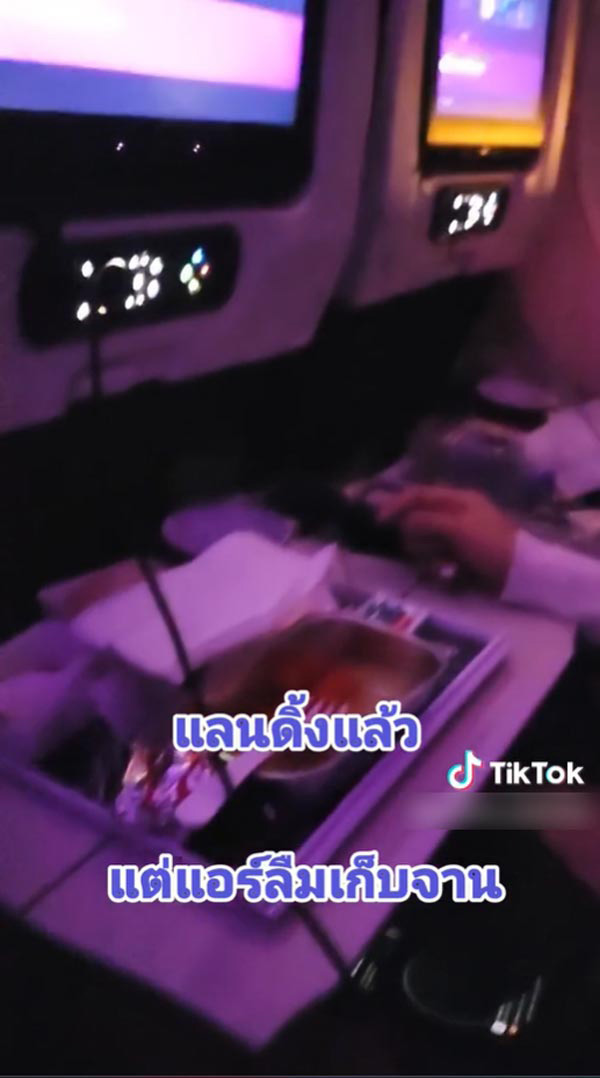 การบินไทย สั่งพักงาน ตัดเงินเดือน แอร์โฮสเตส 