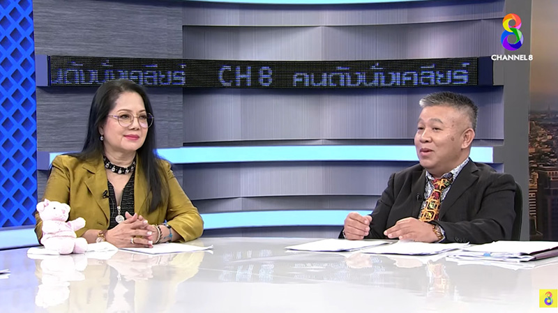 คุณแม๊แตงโม ยันคลิปกล้องหน้ารถมีเสียง ฟังเสร็จเศร้าใจ