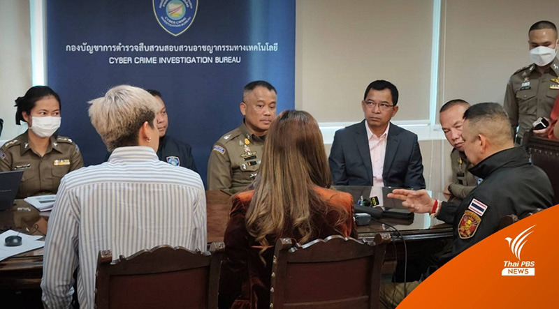 ตร แจ้งข้อหา สอดอStyle หลังเล่าเป็นผีพนันสูญ 25 ล้าน