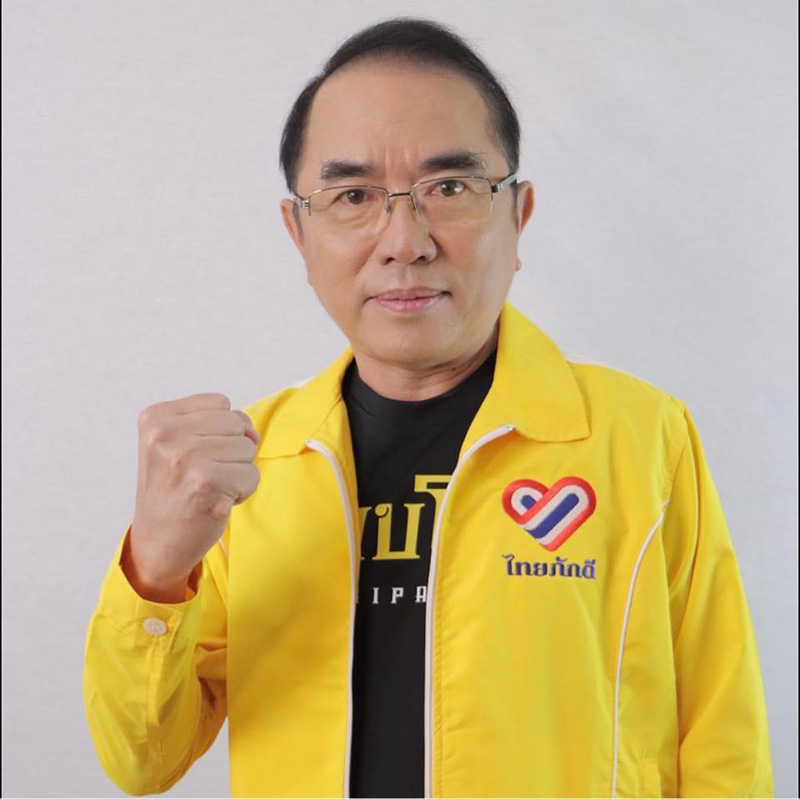 หมอวรงค์ โพสต์โดนแกนนำ 3 กีบ ฟ้อง ม 112 