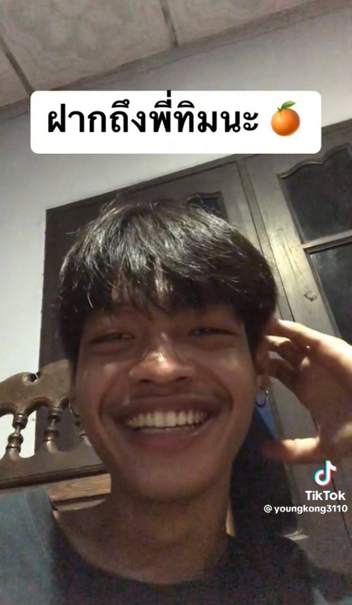 หนุ่มด้อมส้มโอด ไม่มีบ้านอยู่เพราะ ทิม พิธา