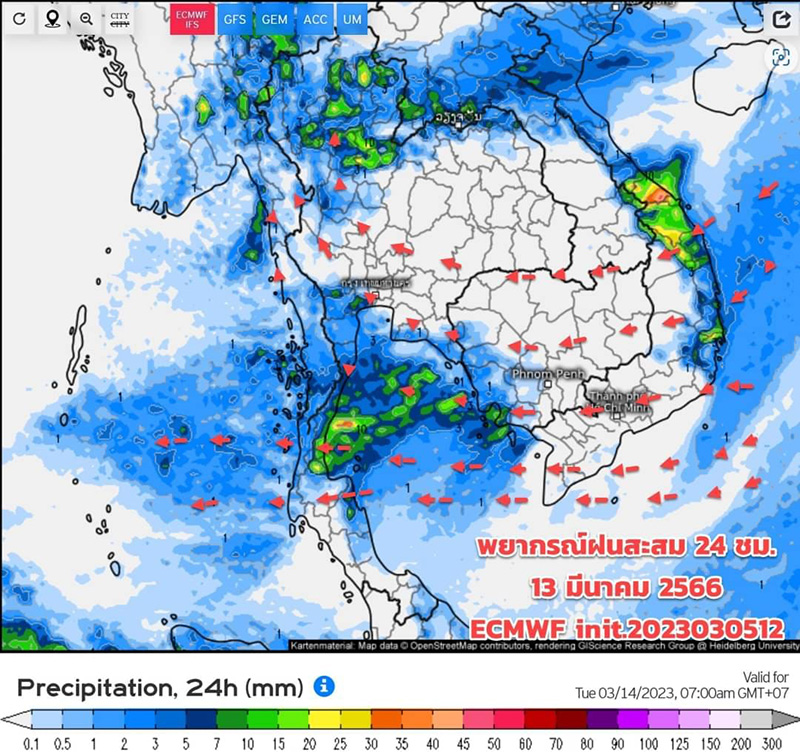 อุตุ ประกาศไทยเข้าสู่ฤดูร้อนอย่างเป็นทางการ