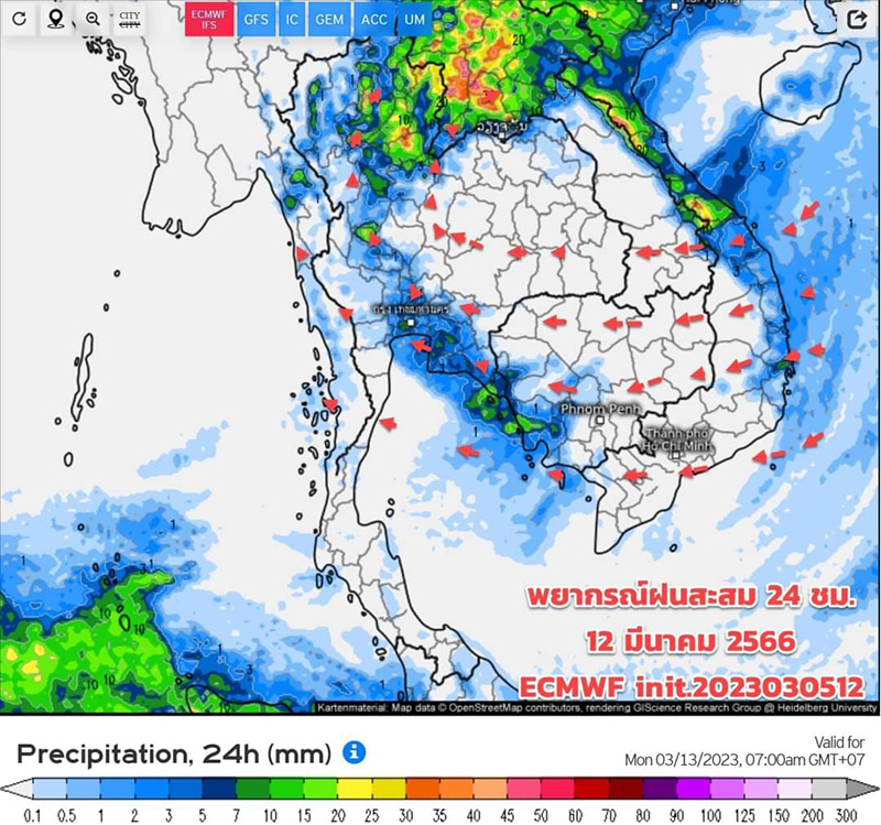 อุตุ ประกาศไทยเข้าสู่ฤดูร้อนอย่างเป็นทางการ