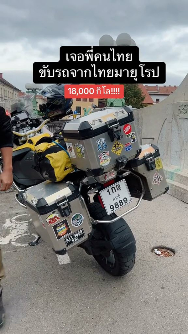 คอมเมนต์