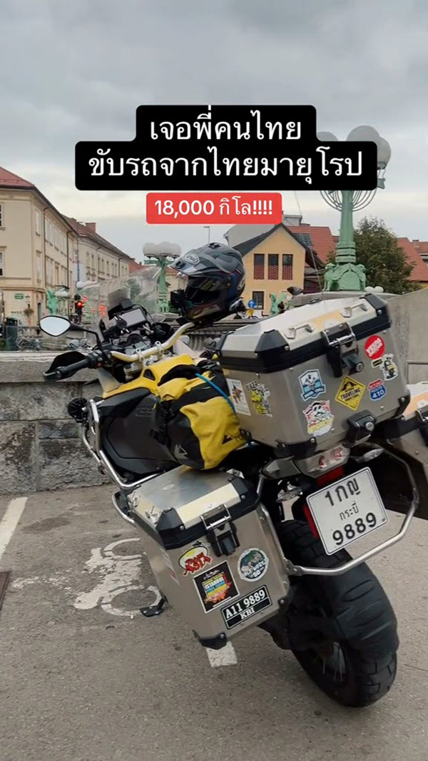 คอมเมนต์