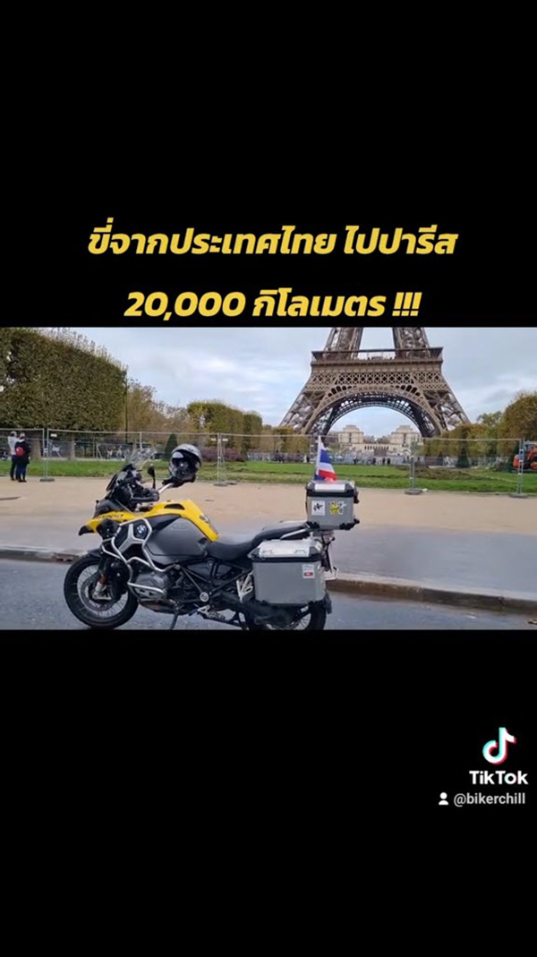 คอมเมนต์