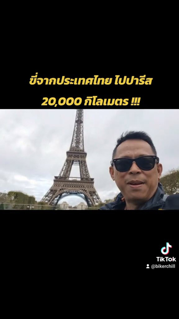 คอมเมนต์