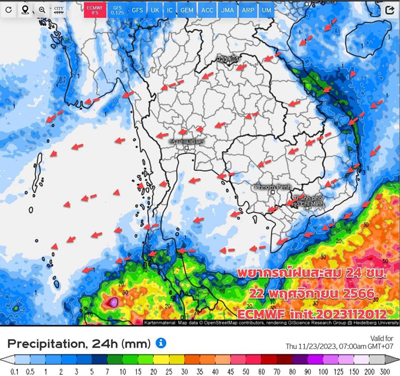 กรมอุตุ