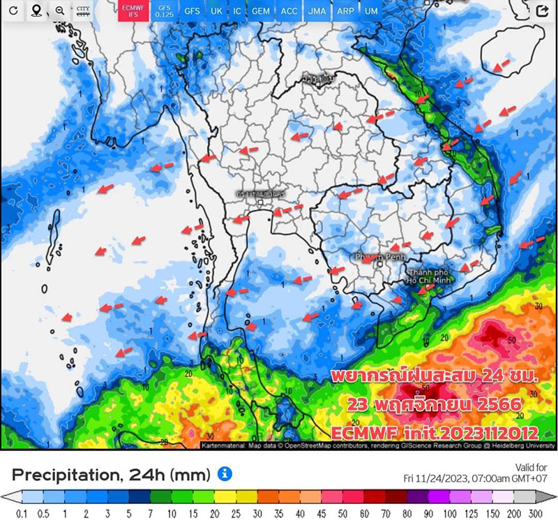 กรมอุตุ
