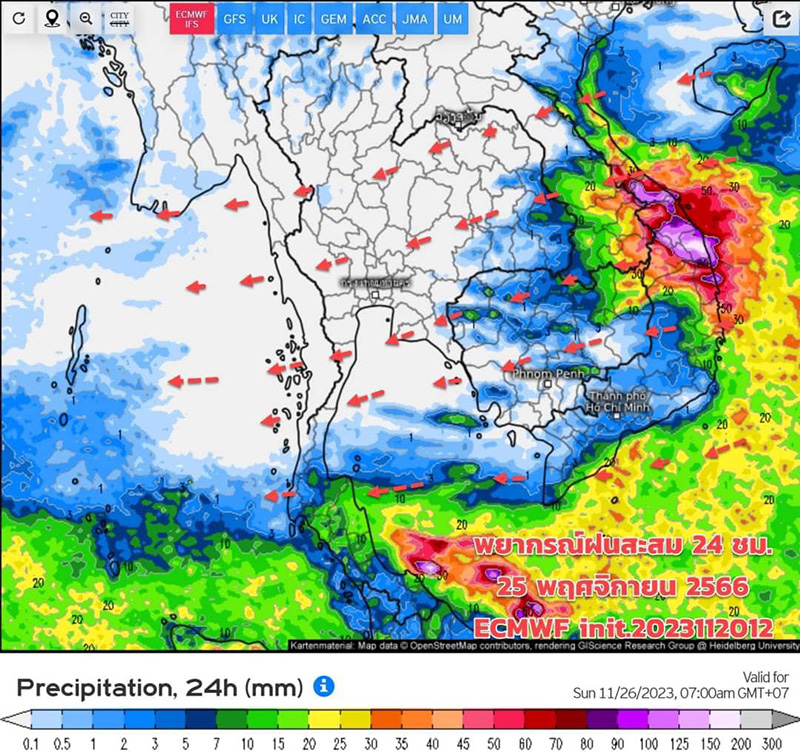 กรมอุตุ