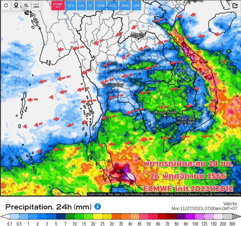 กรมอุตุ