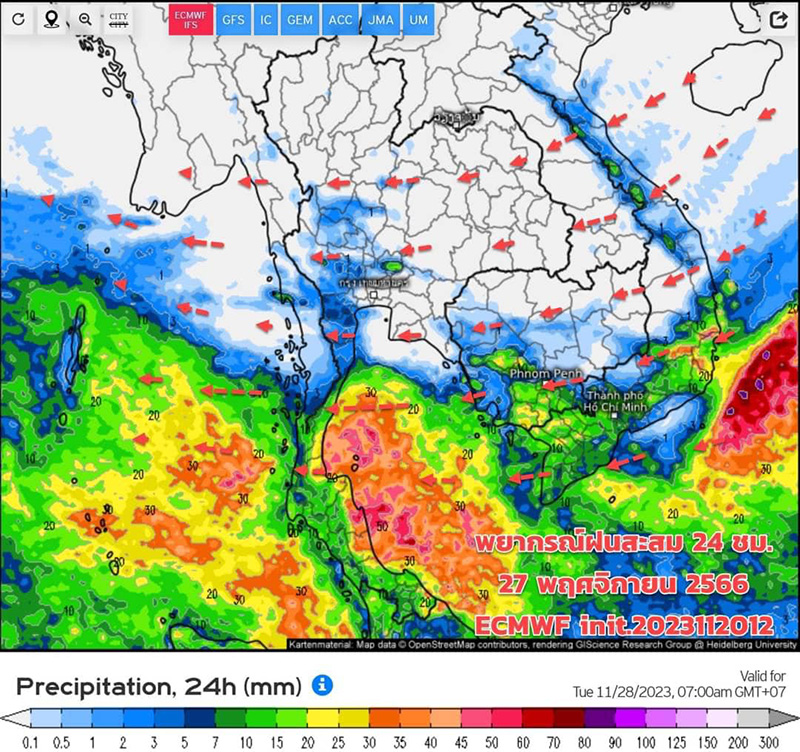 กรมอุตุ