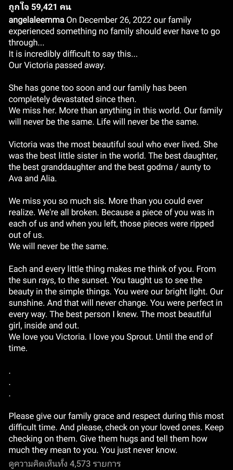 วิกตอเรีย ลี นักสู้สาว MMA สังกัด ONE Championship