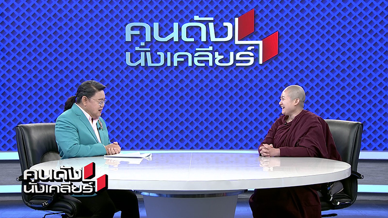 หมอปลาย ยันถ่ายภาพมนุษย์ต่างดาวเอง เปิดใจครั้งแรก 