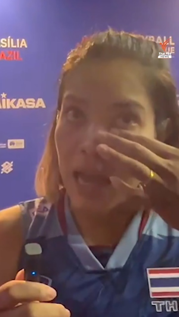 เพียว อัจฉราพร สัมภาษณ์ทั้งน้ำตา หลังไทยพ่ายโครเอเชียพลิกล็อก