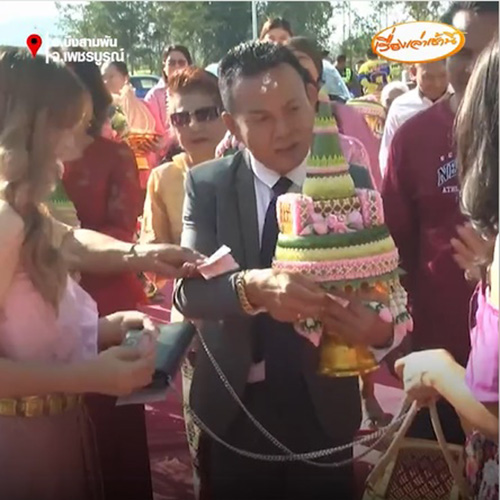 งานแต่งชวนใจฟูส่งท้ายปี 
